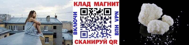 Наркотические вещества Гагарин Гашиш Alpha PVP Меф