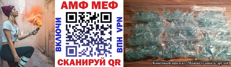 Amphetamine 97%  купить   Гагарин 