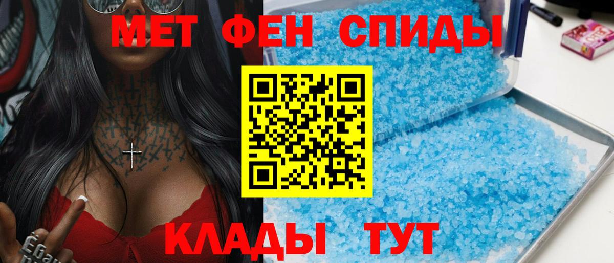 Амфетамин Premium Гагарин