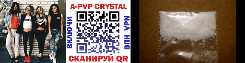 Alpha-PVP кристаллы Гагарин
