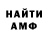 Amphetamine Розовый Alina Badmaeva