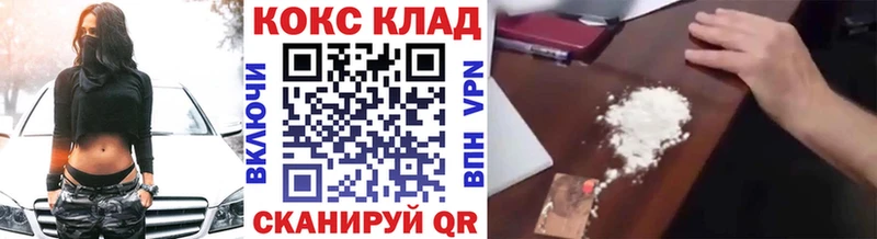 даркнет сайт  Гагарин  КОКАИН Колумбийский 