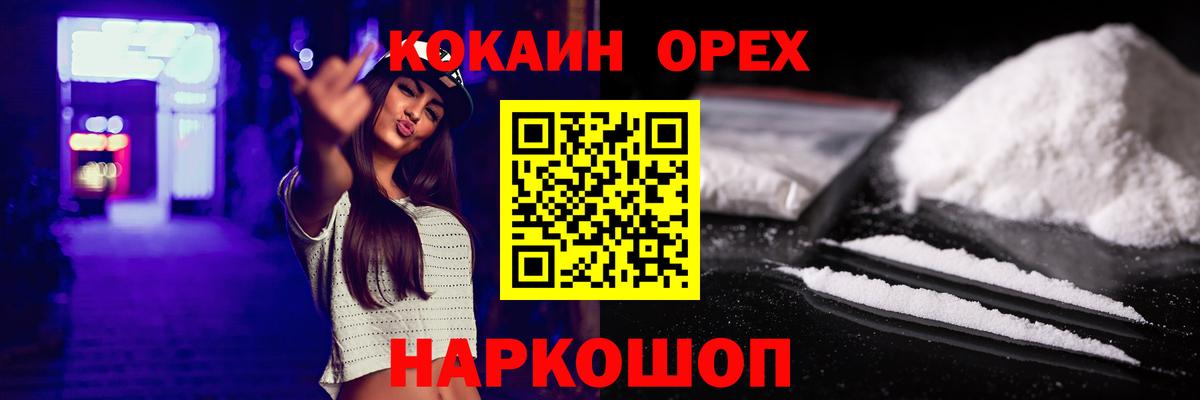 COCAIN VHQ Гагарин