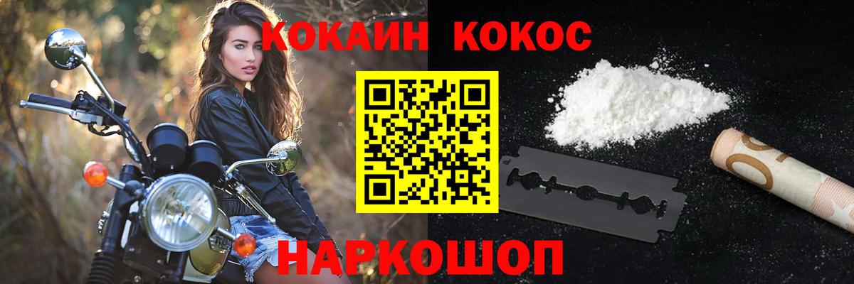 Гагарин  Cocaine Перу  Cocaine  наркошоп  КОКАИН Fish Scale  Вход с VPN 