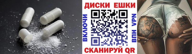 где купить Гагарин Ecstasy ешки