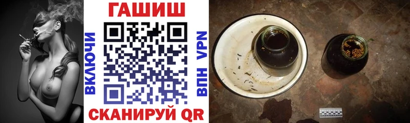 купить   Гагарин  мега ТОР  ГАШИШ убойный 
