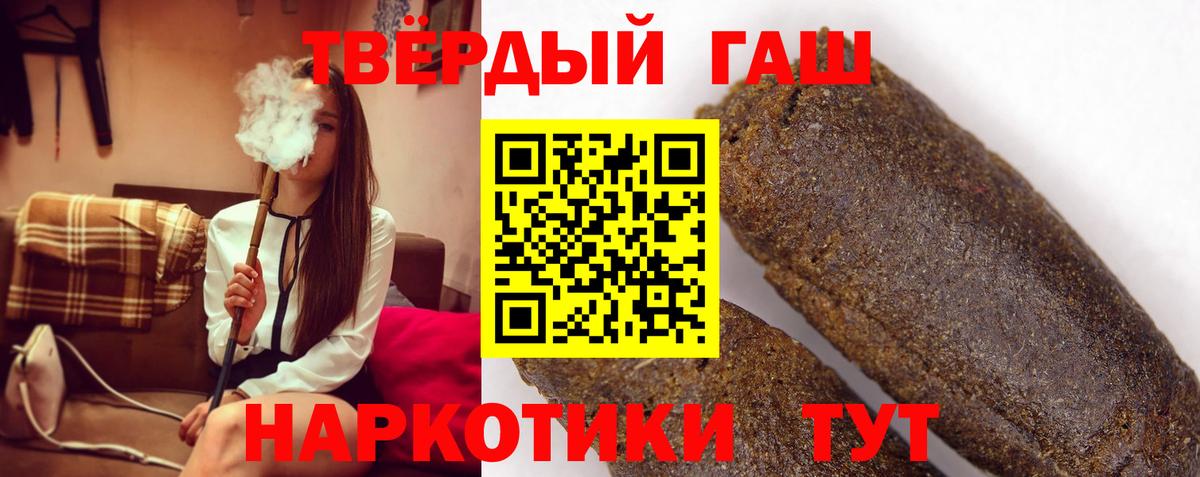 ГАШ убойный Гагарин