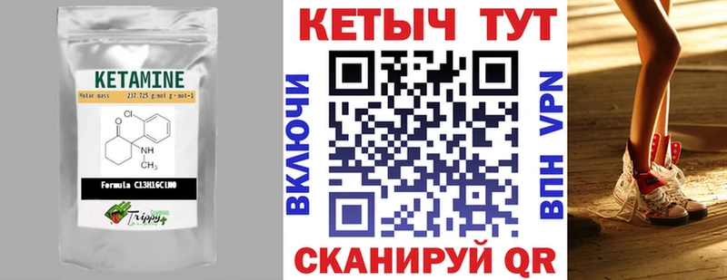 дарнет шоп  Гагарин  КЕТАМИН ketamine 