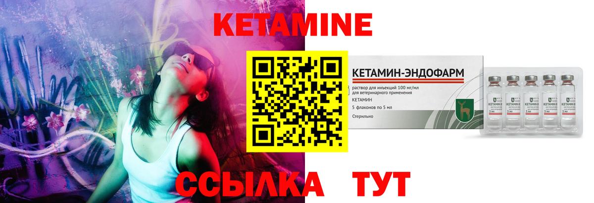 даркнет телеграм  КЕТАМИН VHQ  Вход с VPN  Гагарин 