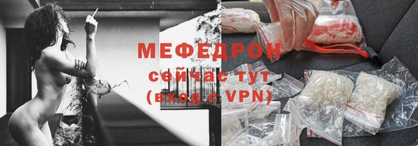 mdpv Абаза