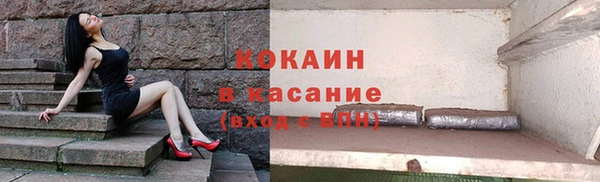 спиды Абинск
