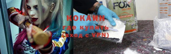 спиды Абинск