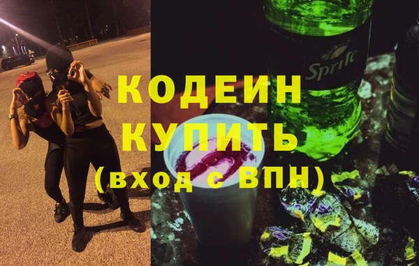 MESCALINE Алексин