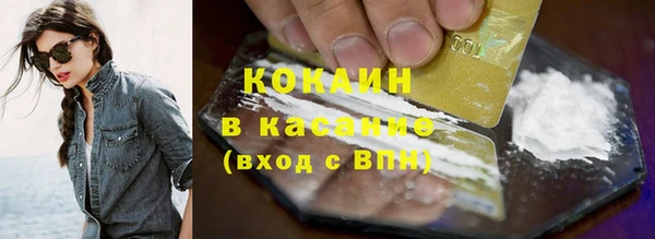 спиды Абинск