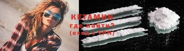 mdpv Абаза