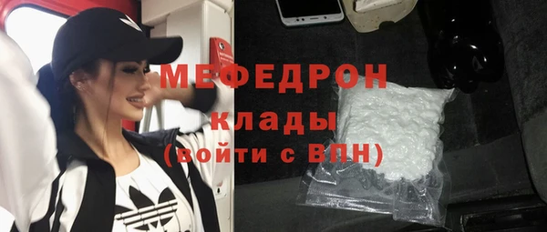 MESCALINE Алексин