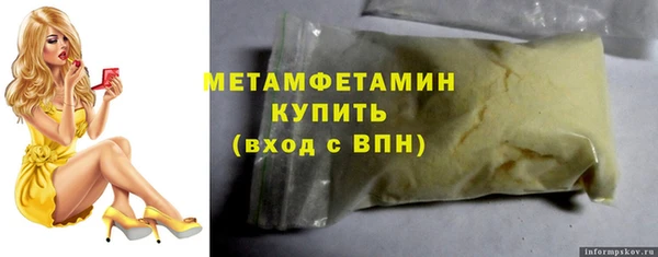MDMA Premium VHQ Абдулино