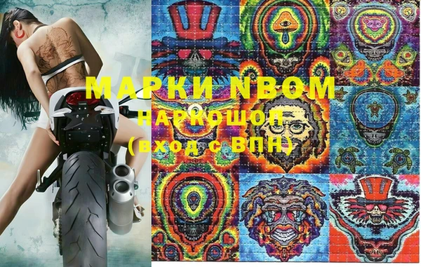 MESCALINE Алексин