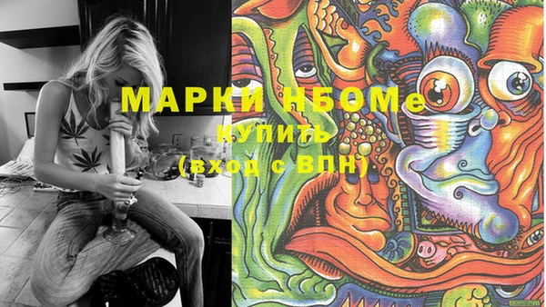 MDMA Premium VHQ Абдулино
