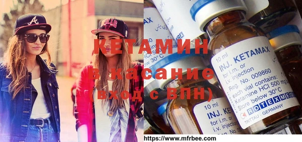 MESCALINE Алексин