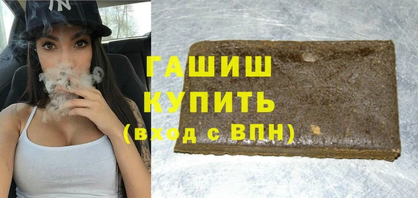 mdpv Абаза