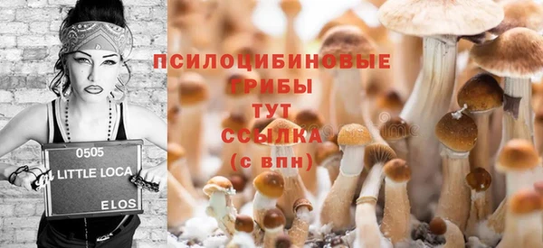 MESCALINE Алексин