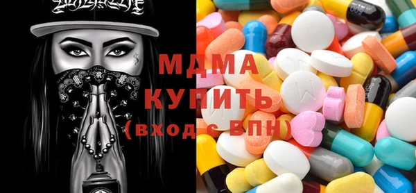MDMA Premium VHQ Абдулино