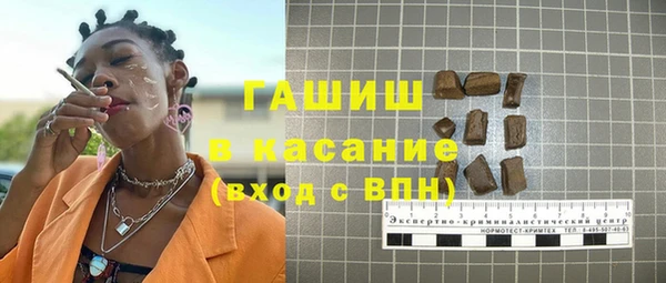 mdpv Абаза
