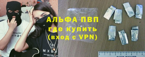 стаф Алексеевка