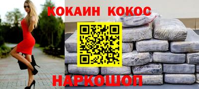 героин Будённовск