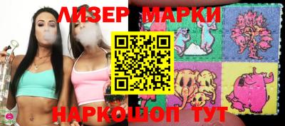 марки lsd Бузулук
