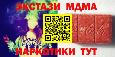 mdma Бугуруслан