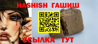 героин Будённовск