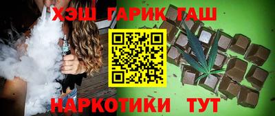 героин Будённовск