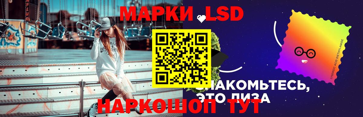 ЛСД экстази кислота Гагарин