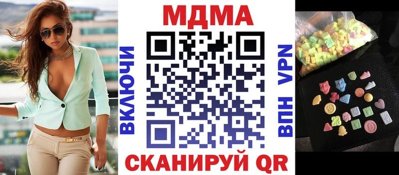 МДМА Molly Гагарин