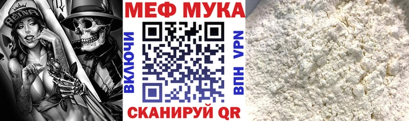 shop как зайти  Гагарин  МЕФ 4 MMC 