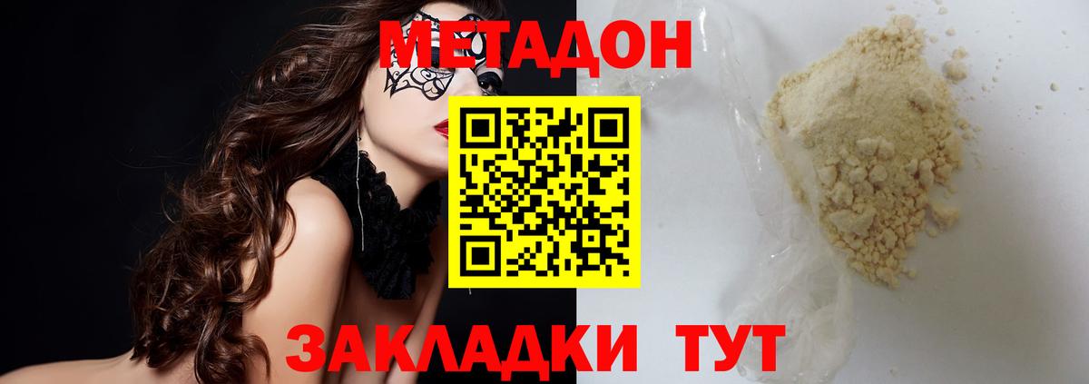 сайты даркнета формула  Вход с VPN  Метадон methadone  Гагарин  МЕТАДОН кристалл  гидра ССЫЛКА 