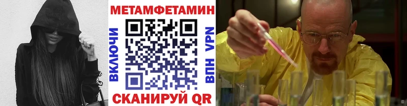Метамфетамин кристалл  omg ссылка  Гагарин  цена наркотик 