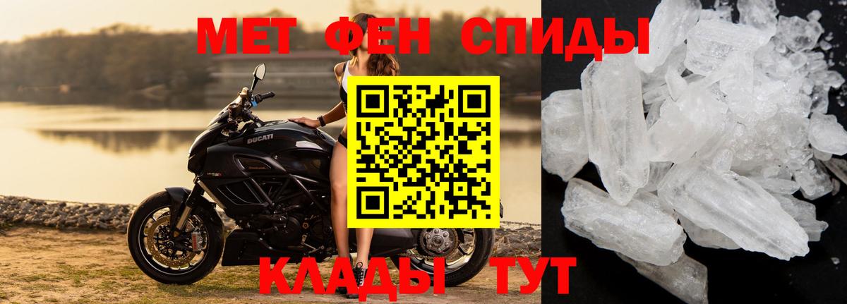 Первитин витя Гагарин