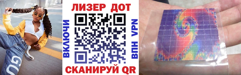 Марки 25I-NBOMe 1500мкг ссылка на мегу ССЫЛКА Гагарин закладки