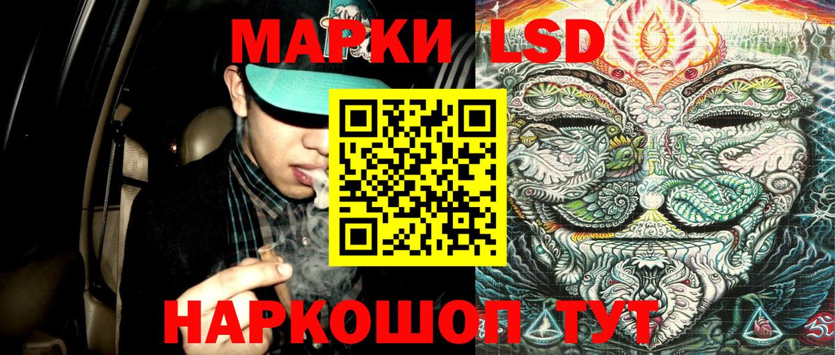 Марки N-bome 1500мкг Гагарин