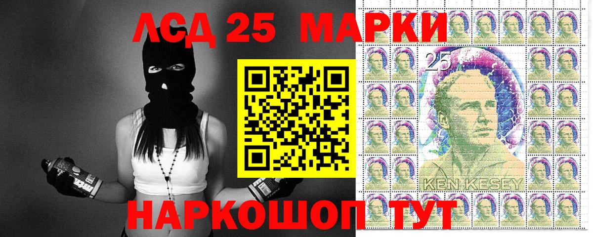 Гагарин  Марки 25I-NBOMe 1500мкг  Марки NBOMe  Вход с VPN 