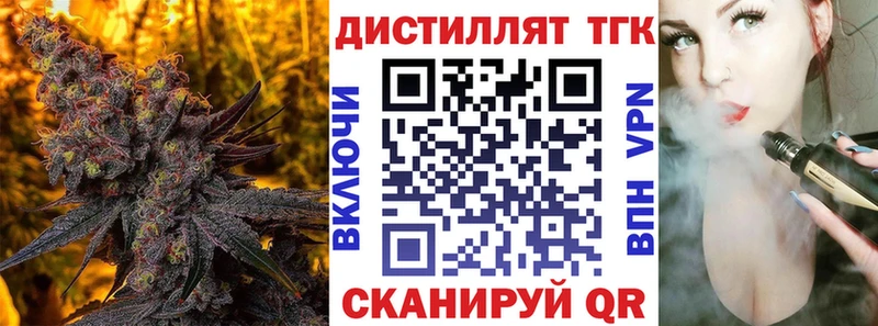 omg вход хочу Гагарин Дистиллят ТГК жижа