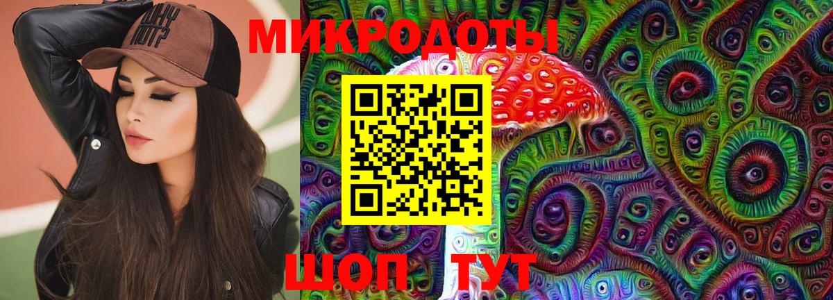 Галлюциногенные грибы мицелий  Вход с VPN  Гагарин 