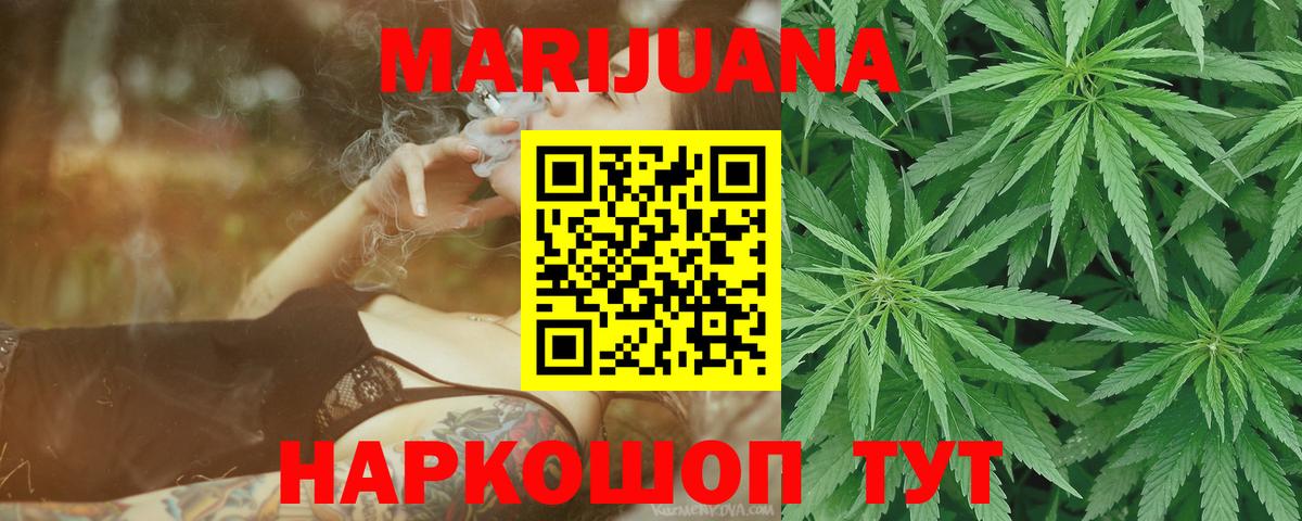 Марихуана ГИДРОПОН  Вход с VPN  Бошки Шишки конопля  Гагарин  Бошки Шишки OG Kush 